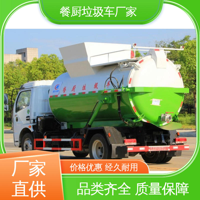 东风 6方 垃圾转运车 本月来电立减一万 操作方便带自卸功能