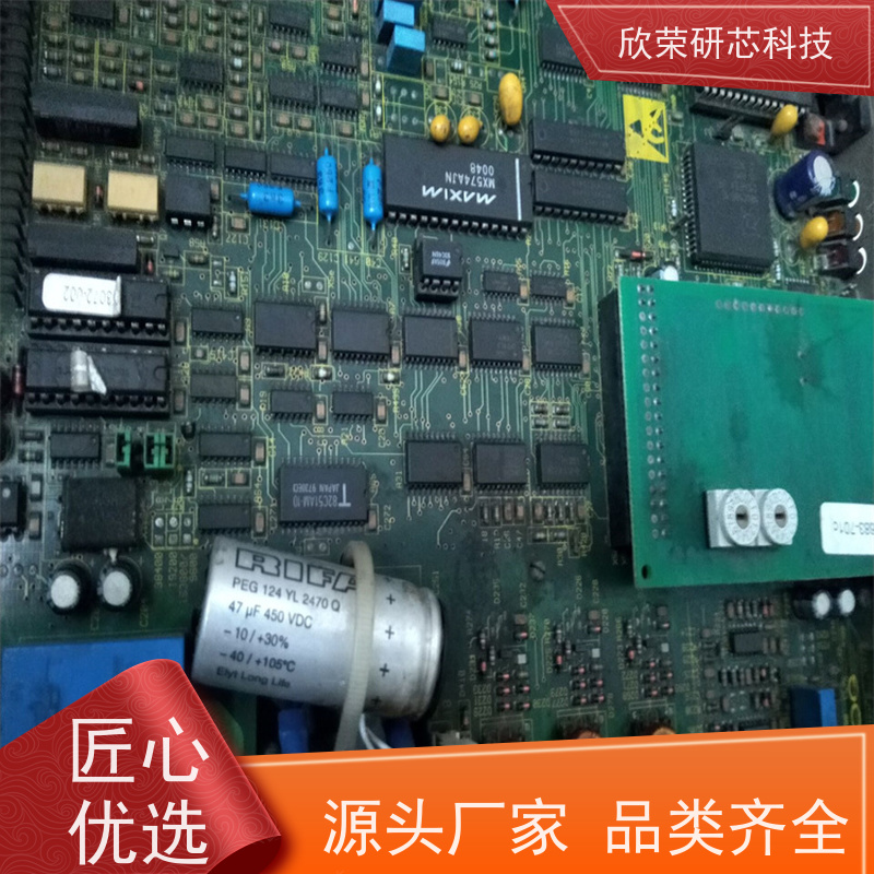 微控制器开发设计IC开发设计