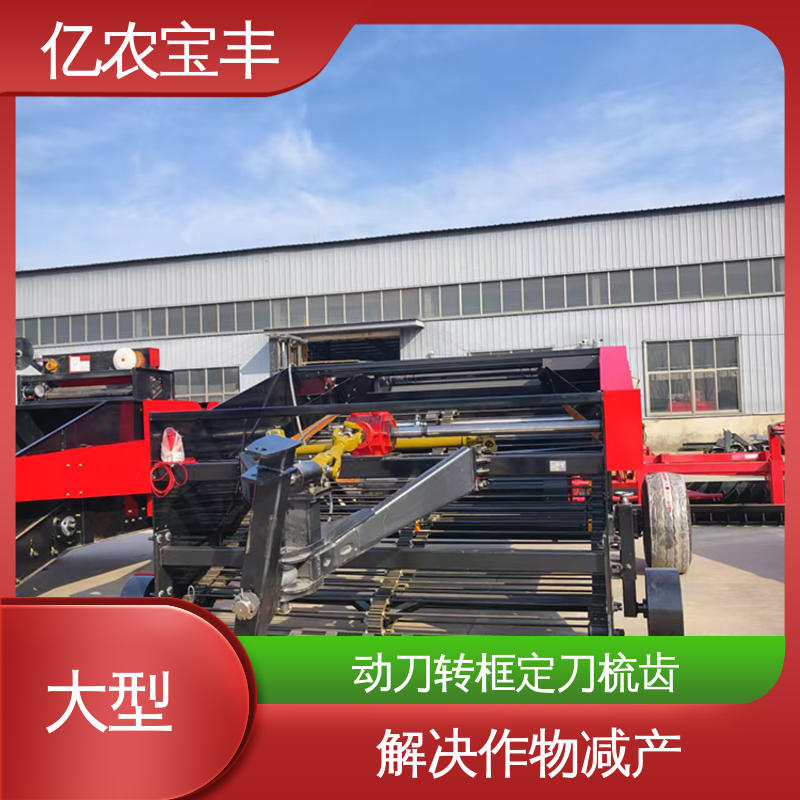 破解土壤板结 可订制 残地膜回收机 定刀 转框 动刀 梳齿式 亿农宝丰