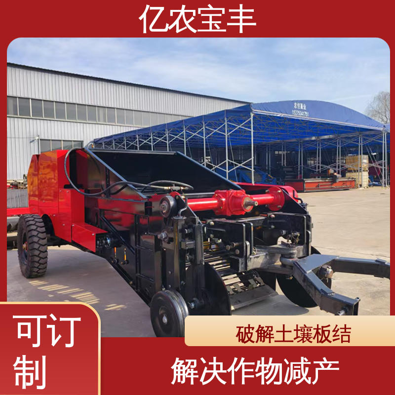 亿农宝丰 转框 动刀 定刀 梳齿式 塑料薄膜回收机 解决作物减产 高效