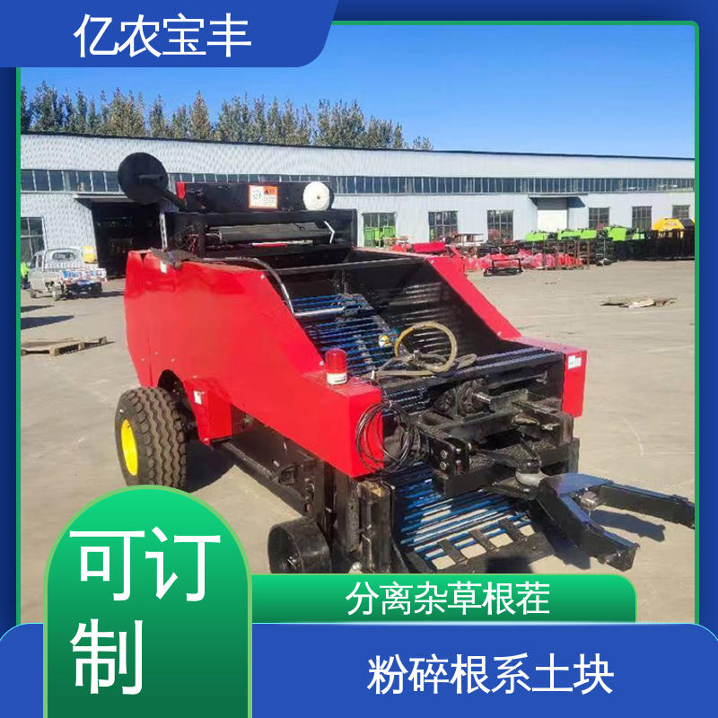 边角料回收机 解决作物减产 梳齿 转框 动刀 定刀式 亿农宝丰