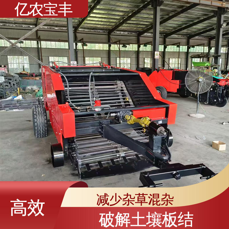 亿农宝丰 转框 动刀 定刀 梳齿式 破解土壤板结 大型 先进的残膜回收机