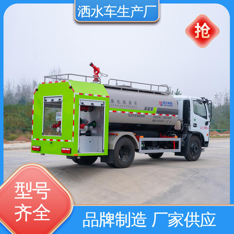 东风 15方 配置齐全 可定做 防灰尘扬起 减少污染 运水车
