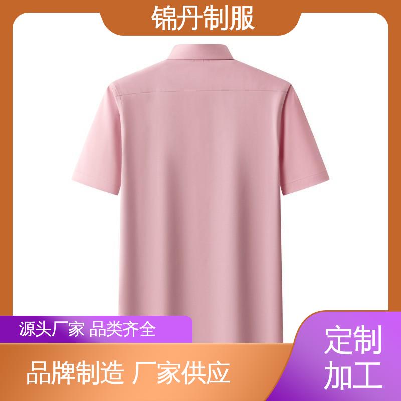 锦丹 珠|海 翻领短袖衬衫 夏季有领工作服 运动休闲t 工厂批发