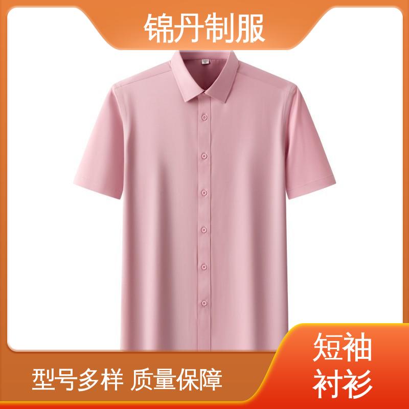 锦丹 肇|庆 翻领短袖衬衫 车间t恤 旅游广告衫 运动休闲t 工厂批发