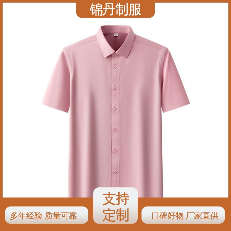 锦丹 顺|德 短袖男衬衫 纯棉t恤 透气polo衫 承接文化衫加工生产