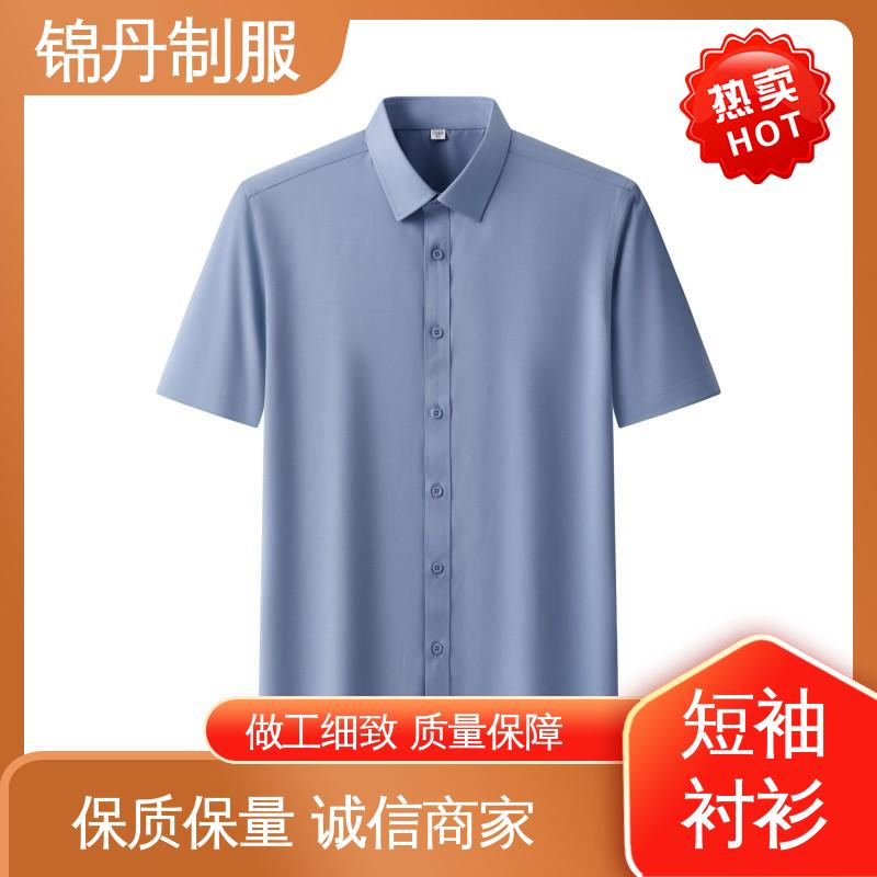 锦丹 南|海 翻领短袖衬衫 企业工作服 团体工装 不易变形 不掉色