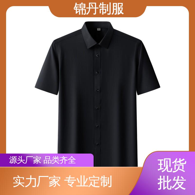 锦丹 佛|山 职业装衬衫 男女同款翻领短袖t恤 承接文化衫加工生产