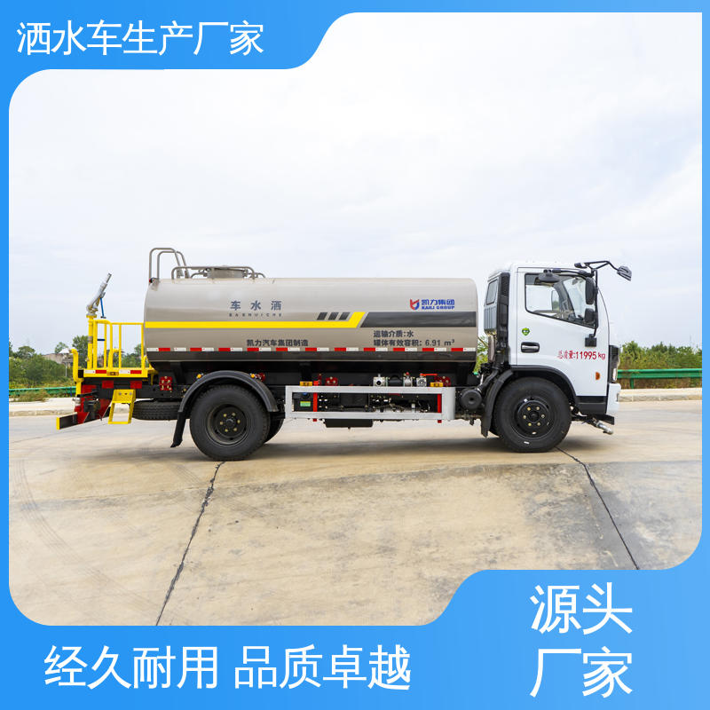 国六东风 9方 雾炮洒水车 可定制生产 包上牌 城镇马路抑尘养护