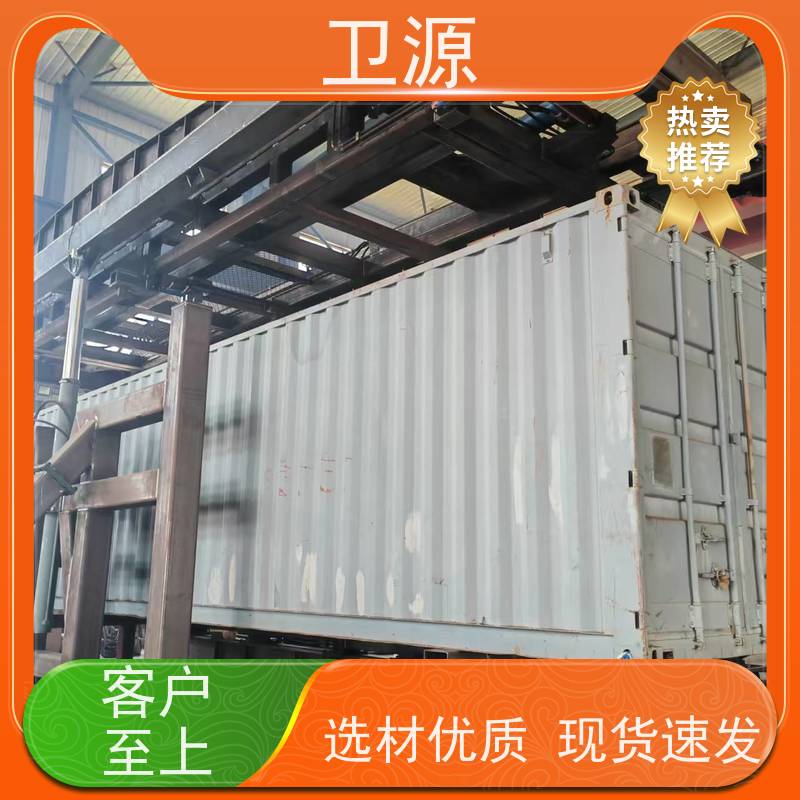 卫源 废钢倾倒 安全锁定装置 集装箱翻转起重机