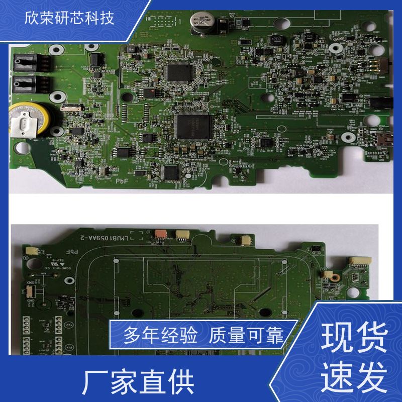 声音提示ic语音播放芯片 充电桩开发设计