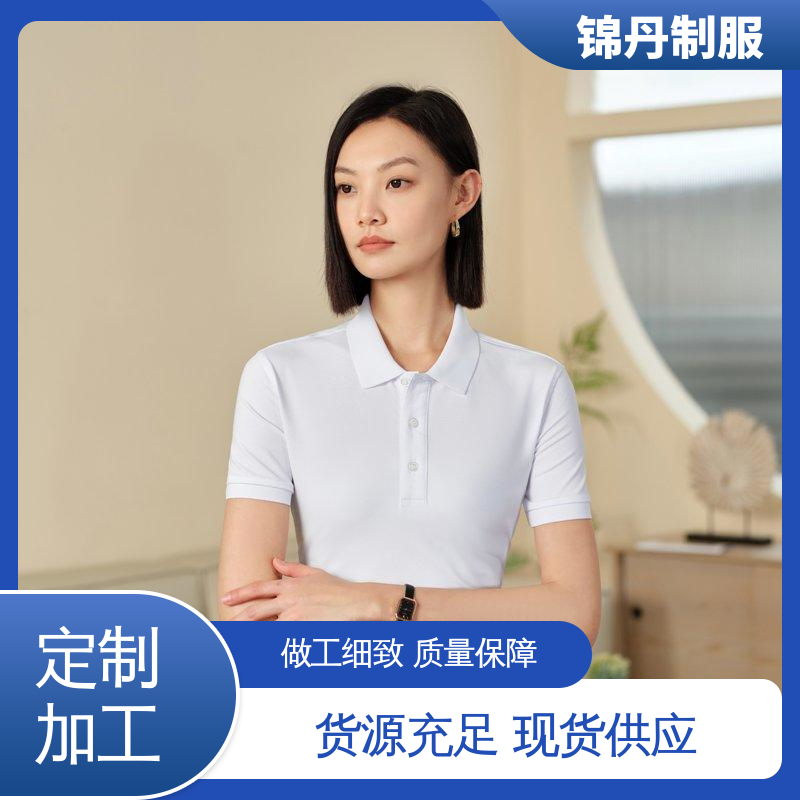 清|远 短袖商务休闲工作服 定做polo衫 透气舒爽 不起球 不掉色