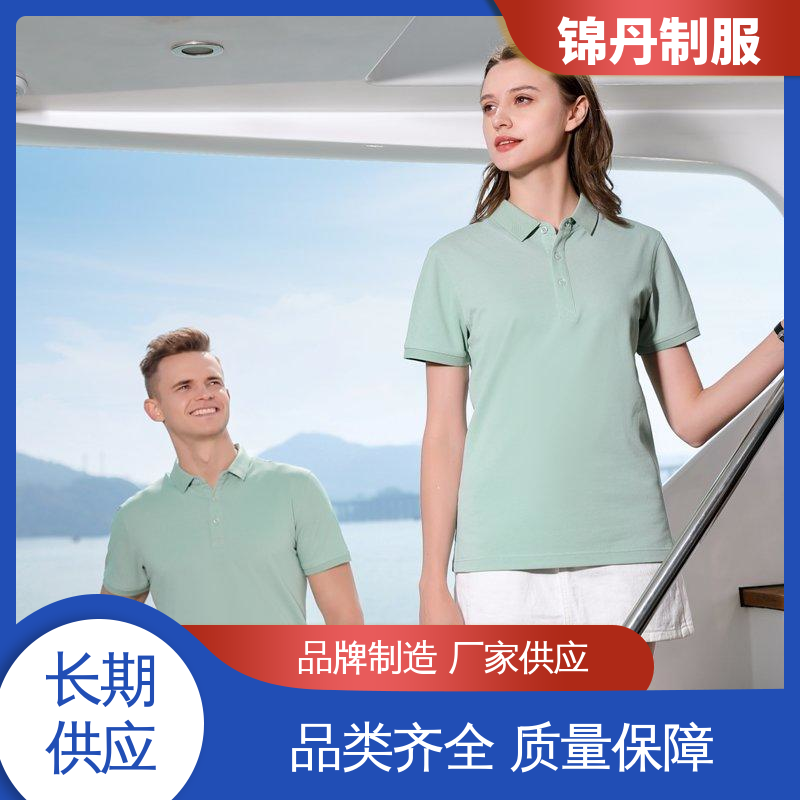 清|远 短袖T恤衫 宣传服 文化衫 可印logo贴身透气
