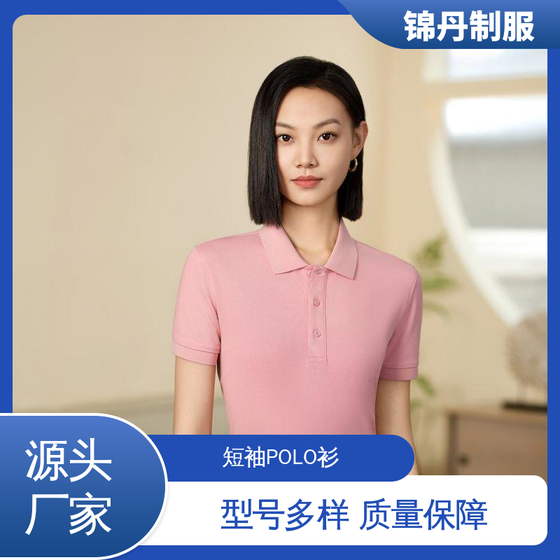顺|德 夏季企业宣传文化衫 polo衫定制 尺码齐 2025新款