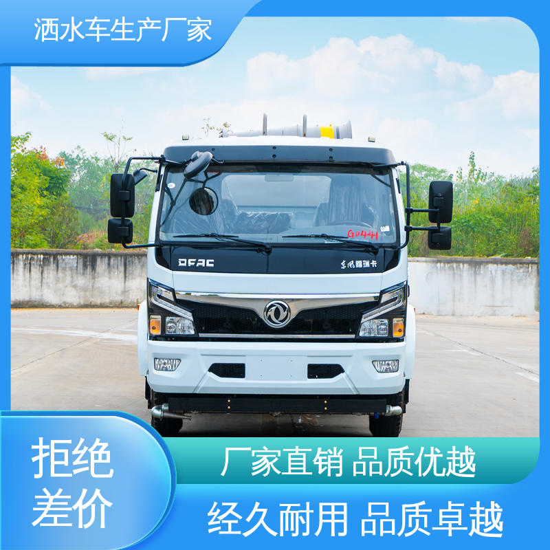抑尘喷洒车 市政园林绿化养护 9方 终身质保 售后可靠 福田