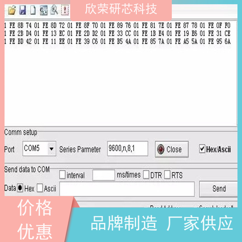 微控制器芯片 MCU开发设计可代烧录程序