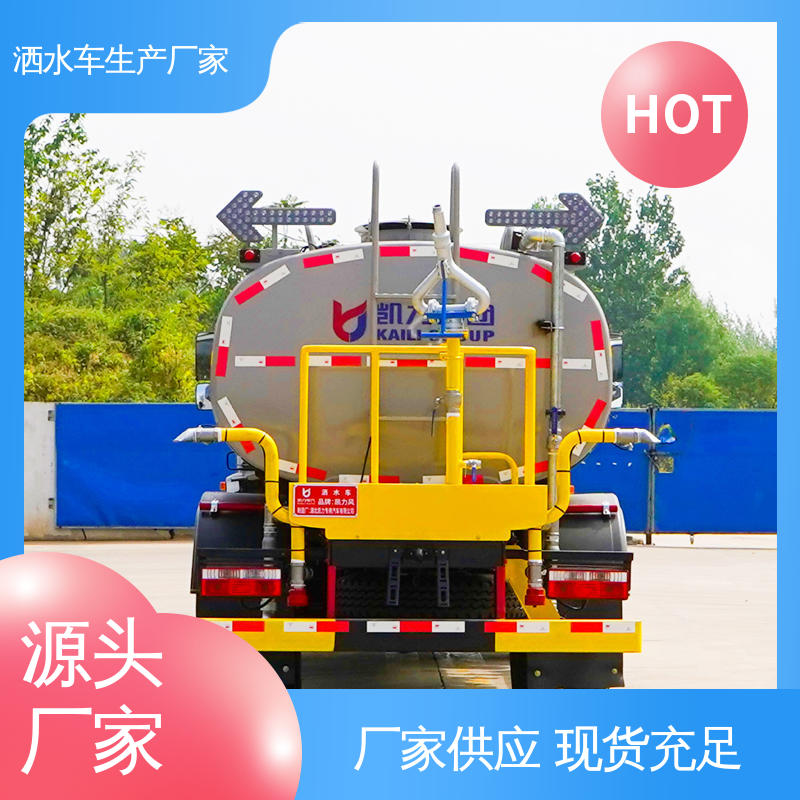 来厂看车包接送 雾炮洒水车 可加装选装喷雾机 12吨 程力