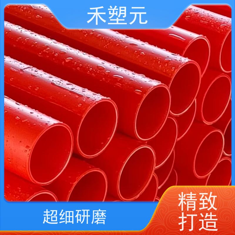 禾塑元 mpp电力管 实体工厂 埋地式高压管 电力电缆保护 类型齐全