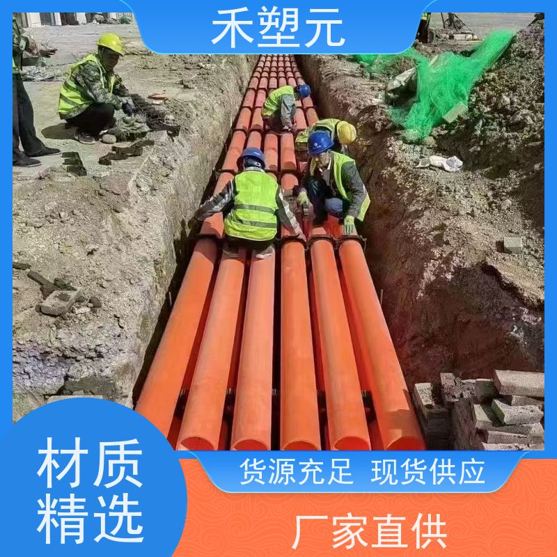 MPP电力管 聚丙烯穿线管 高压电力电缆保护管国标质量