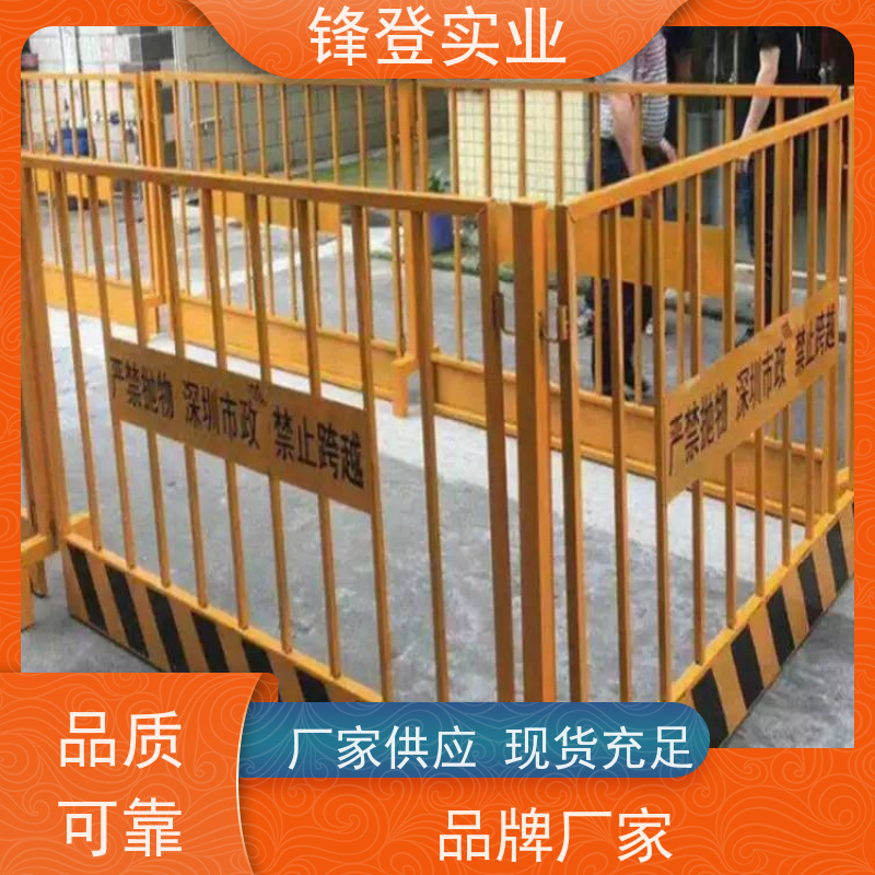 锋登实业 支持定制 1.5m高加厚钢管焊接 黄黑警示 基坑临边防护栏杆