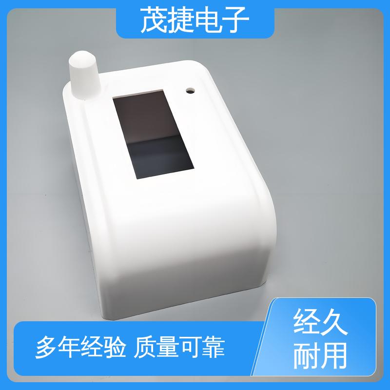 ABS防水盒 异形件开模 塑胶塑料公模外壳 茂捷电子