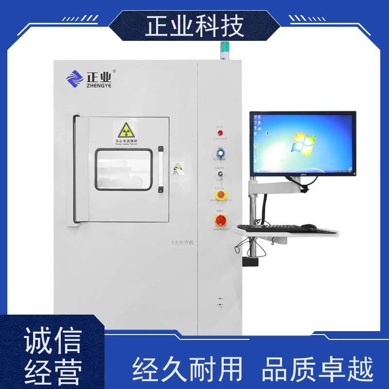 正业科技 在线x-ray 可用于LED 让您的生产更加现代化、高效化