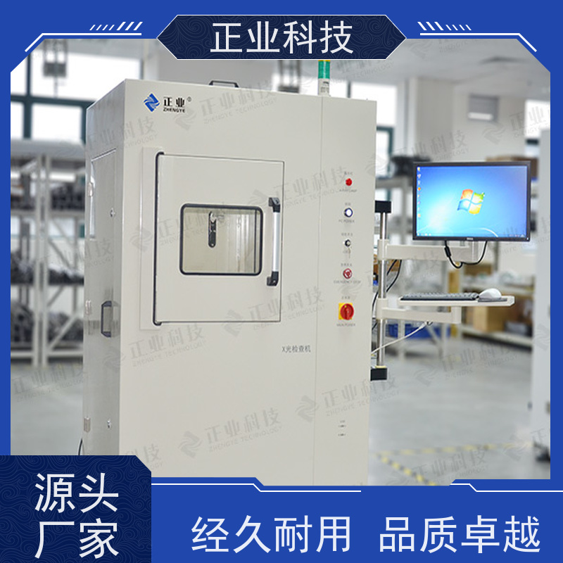 正业科技 x-ray设备 可用于IGBT 自动测量,方便快捷,质量稳定