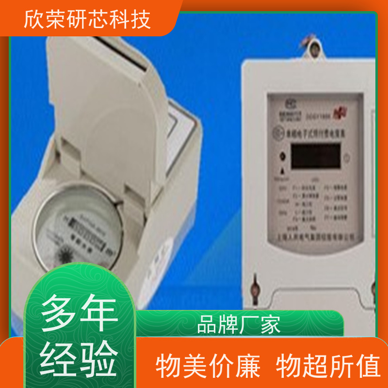 开发设计芯片，软件开发，编写程序，MCU方案