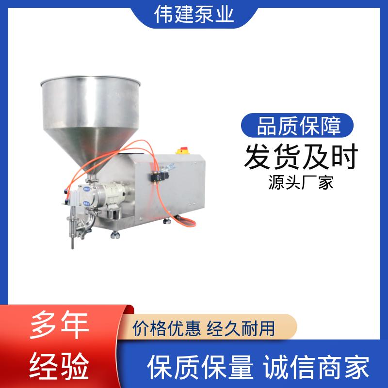 伟建泵业 316不锈钢材质 高粘度物料输送泵 运行噪音小