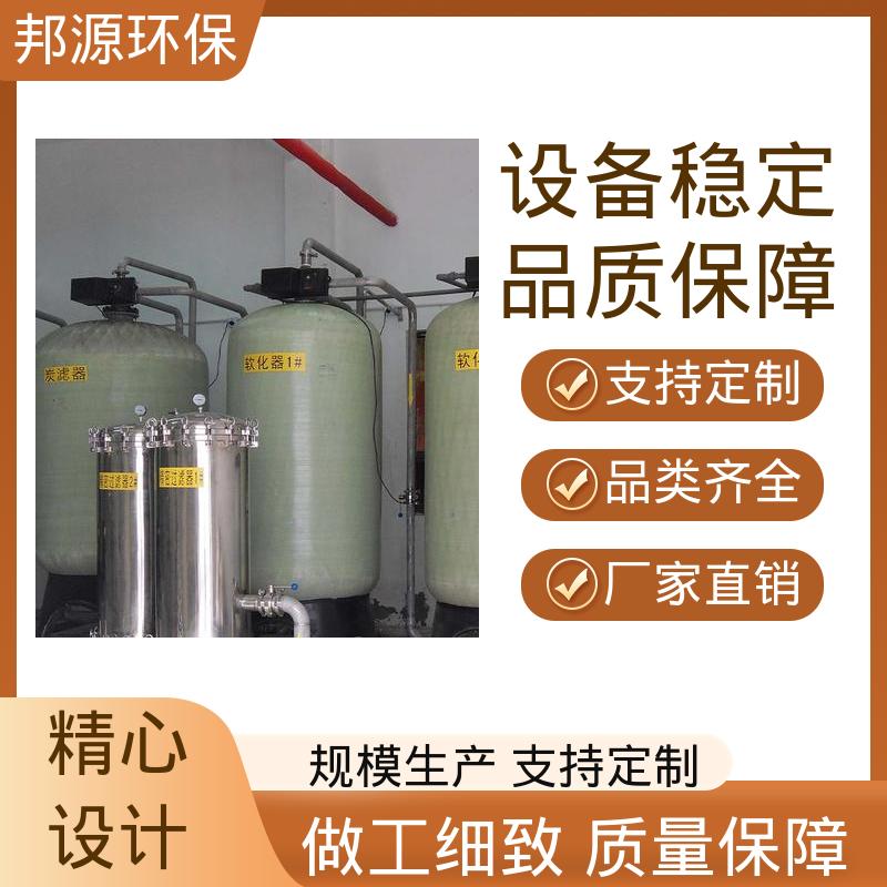 一体化污水处理装置 产品种类齐全 碳钢防腐耐用 邦源环保
