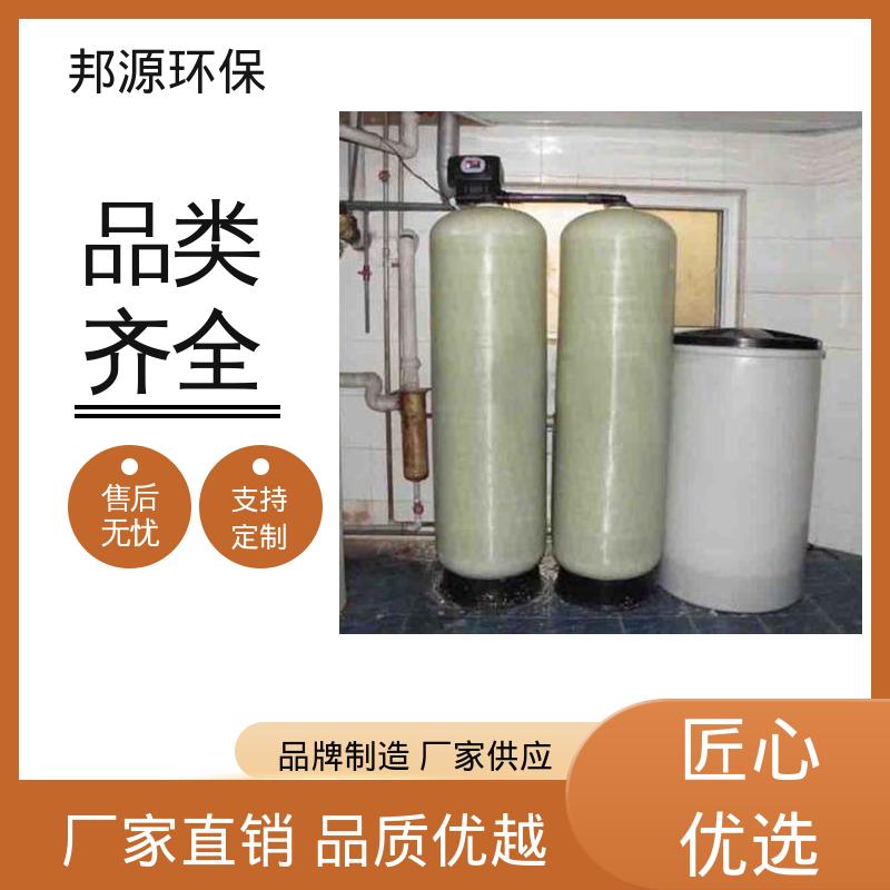邦源环保 外表光滑密封好 工业水处理 地下水过滤罐 厂家供应