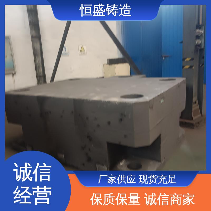恒盛 异型件定制 灰铁铸件 拥有现代化加工车间