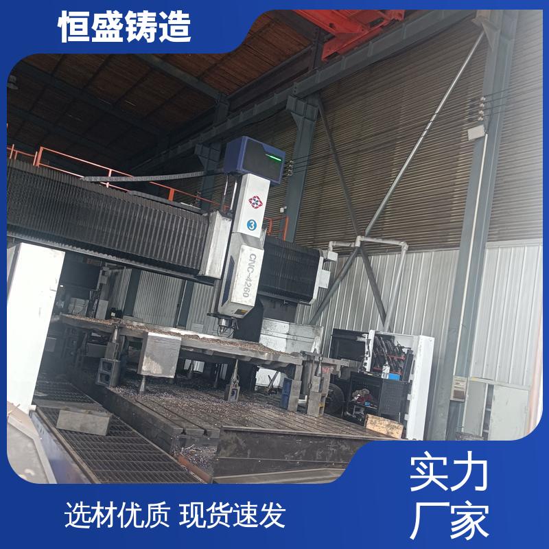 恒盛供应 球墨铸铁件 压强度高 拥有现代化加工车间