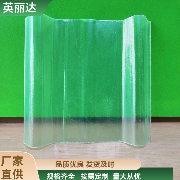 英丽达 厂家 聚氨酯玻璃钢采光带 安全性高阻燃 规格齐全