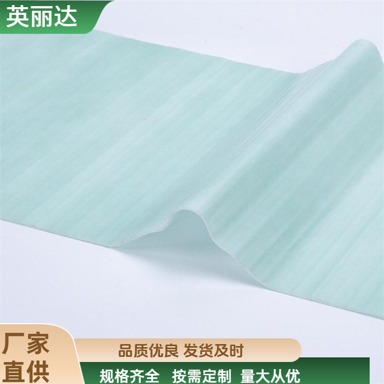 英丽达 厂家直供 厂房屋面采光带 外型美观耐用 规格齐全
