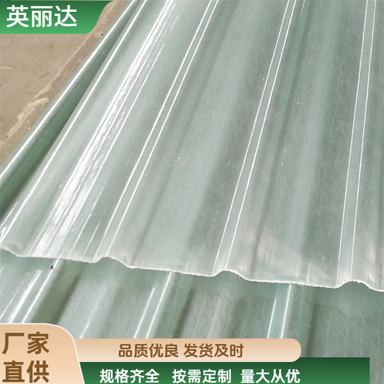 英丽达 厂家直供 大棚采光板 安装便利易维护 规格齐全