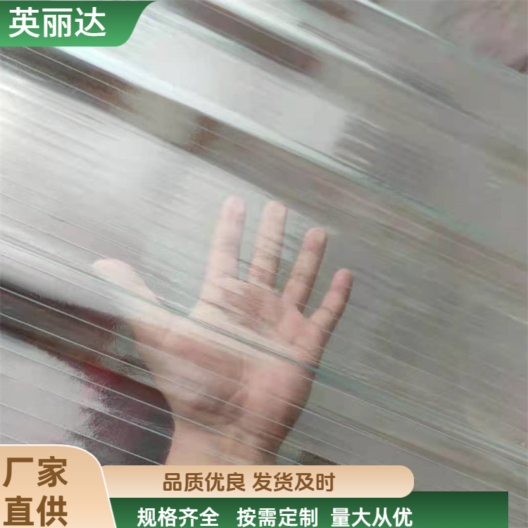 英丽达 厂家 工程顶棚采光透明瓦片 耐候性抗冲击性强 规格齐全