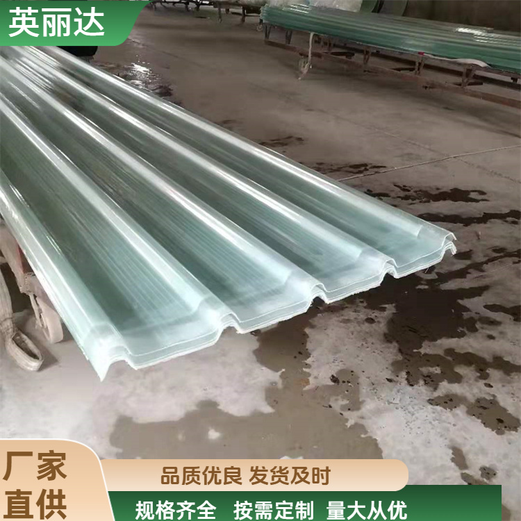 英丽达 厂家 玻璃钢波纹瓦 结实牢固耐用 规格齐全