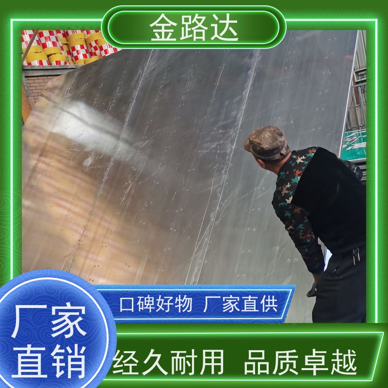 金路达 交通道路 标志牌 褪色或破损多种颜色可选 使用耐久材料制成