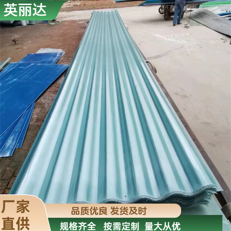 英丽达 厂家 散射型采光板 耐候性抗冲击性强 按需定制