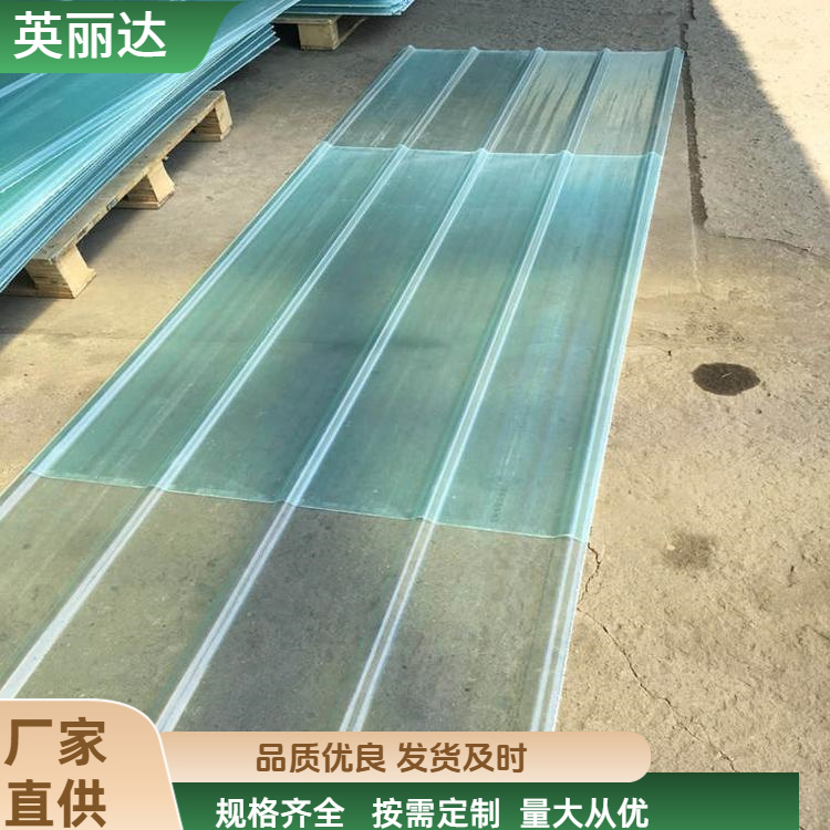 英丽达 厂家直供 户外防雨隔热平面采光板 高强加固耐用 按需定制