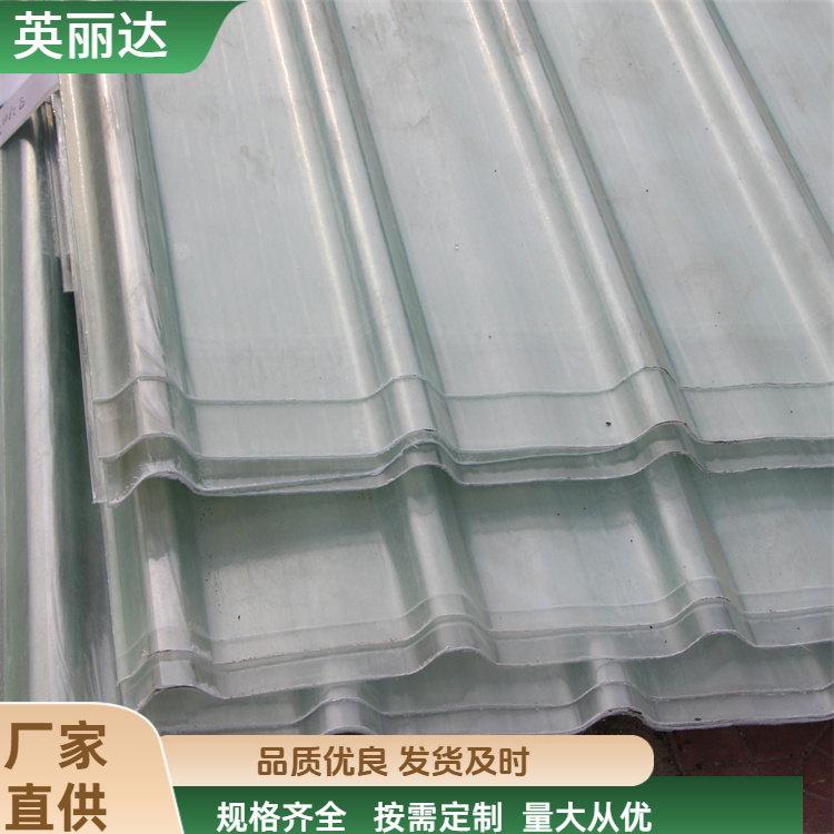 英丽达 厂家直供 透明采光板 表面光滑平整 规格齐全