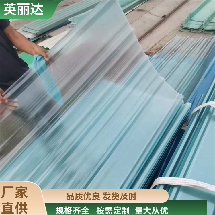 英丽达 厂家直供 散射性采光板 外型美观耐用 规格齐全