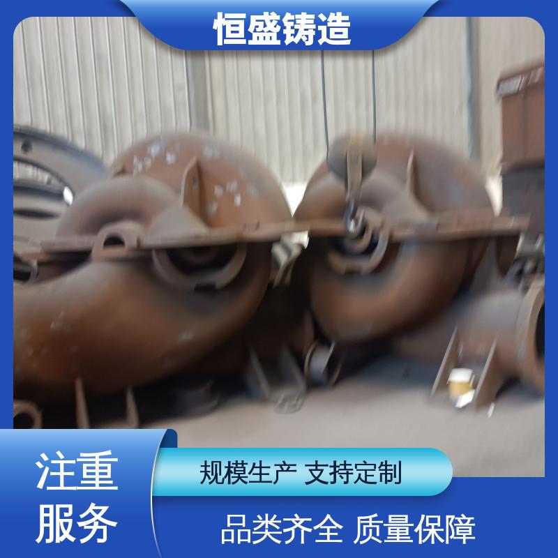 恒盛 异型件定制 HT250 泵体铸件 拥有现代化加工车间