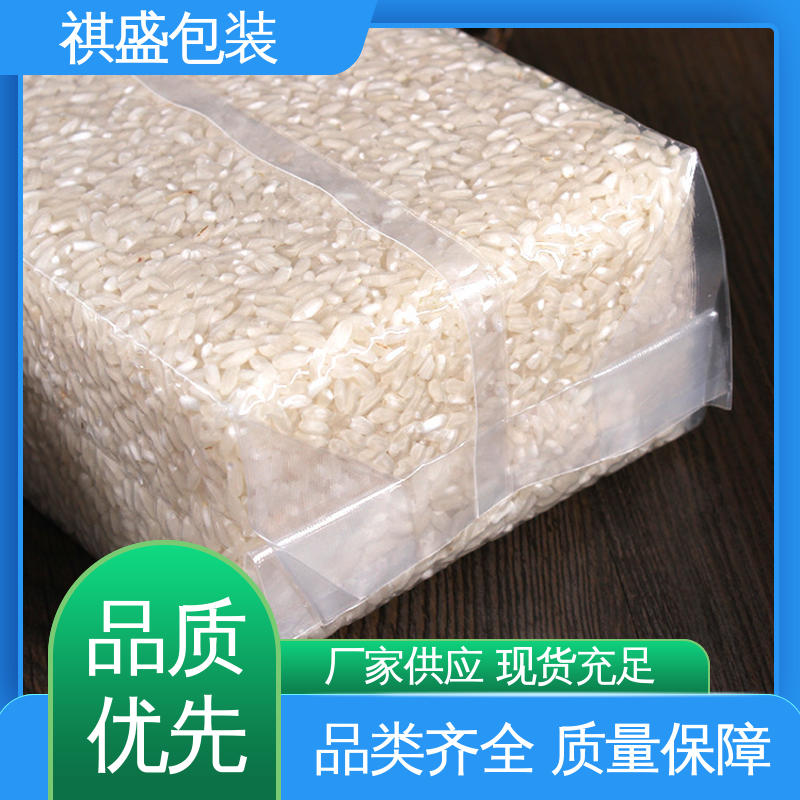 祺盛包装 品类齐全 规模生产 鸭蛋贴体下膜 复合强度高