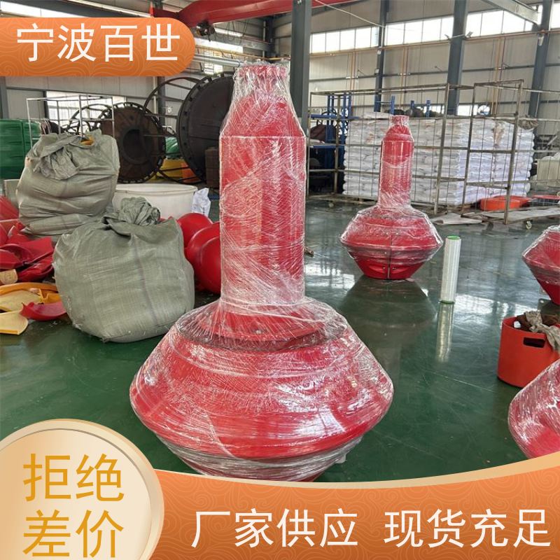 百世危险区域滚塑航标指示浅滩与暗礁方案设计