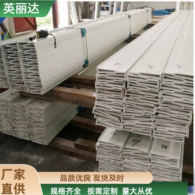 英丽达 厂家 玻璃钢地板梁 表面光滑平整 规格齐全