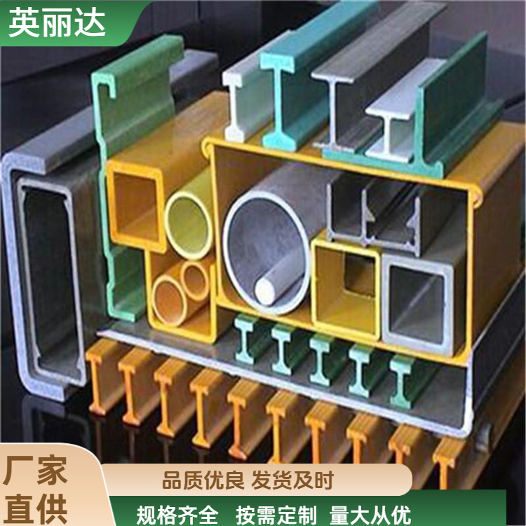 英丽达 厂家 30*30玻璃钢方管 外型美观耐用 规格齐全
