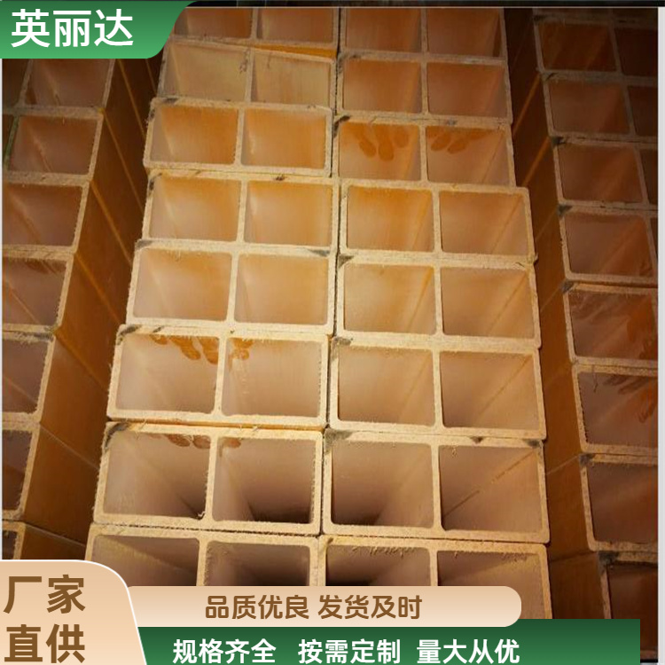 英丽达 厂家 玻璃钢拉挤管 结实抗老化 规格齐全