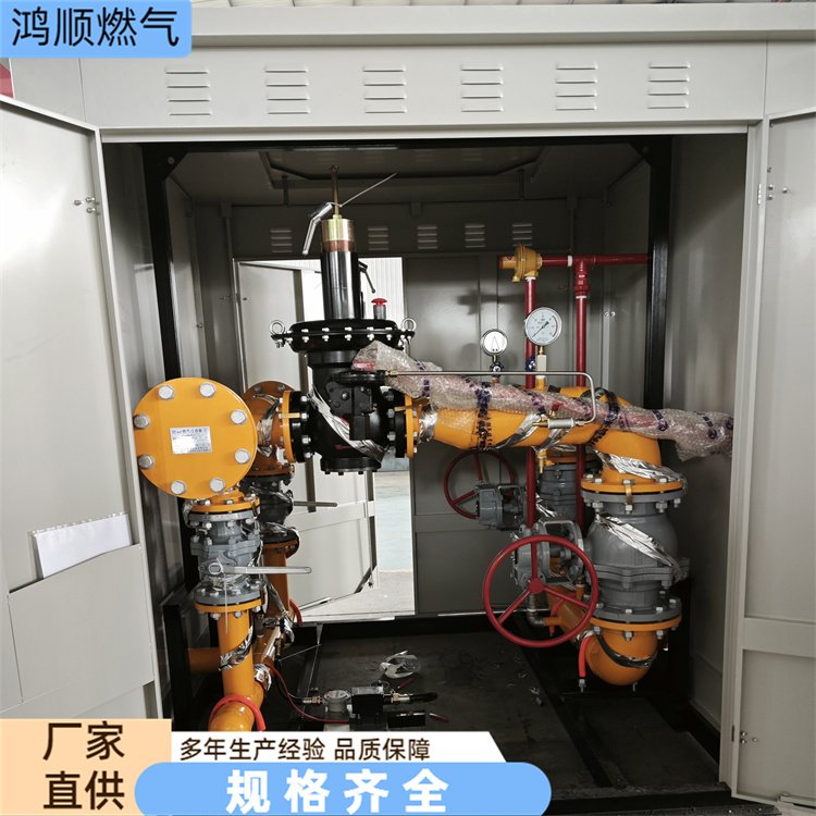 鸿顺 厂家供应 小区燃气调压柜 占地小安装方便 按需定制